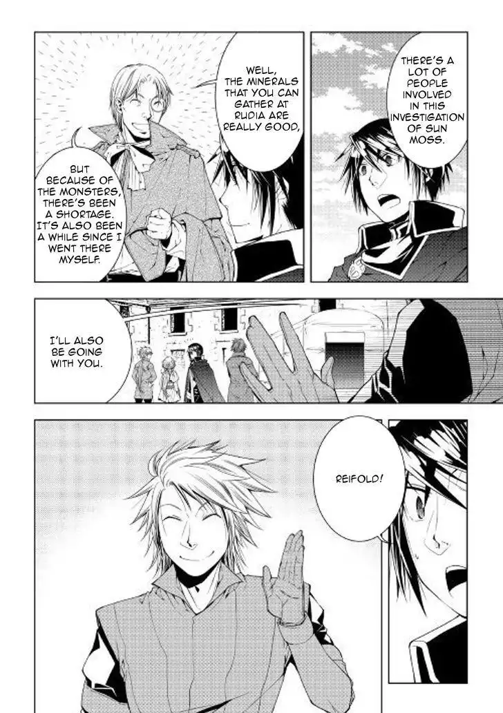 World Customize Creator Chapter 49 18
